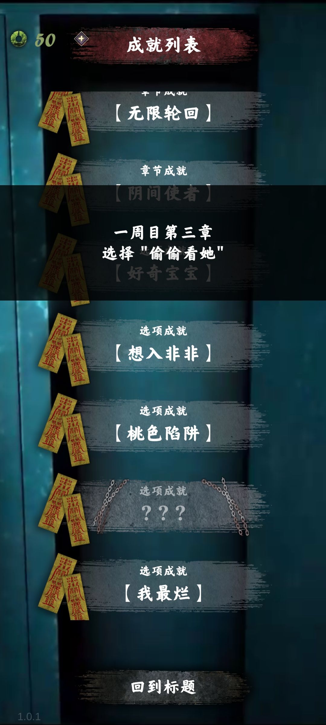 怎么解锁不了 2