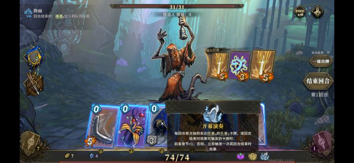 舞者乐师不分家截图