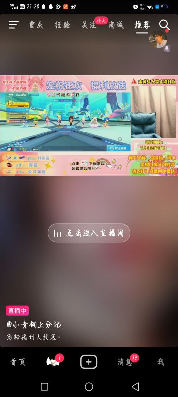 谈谈南天的徒弟！(„ಡωಡ„)栓Q 灿灿！