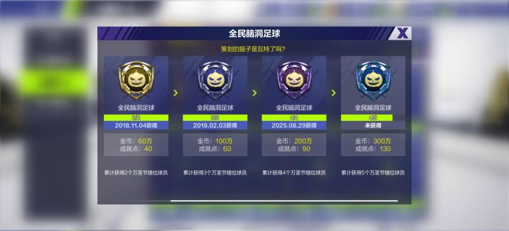 求知道的大佬截图