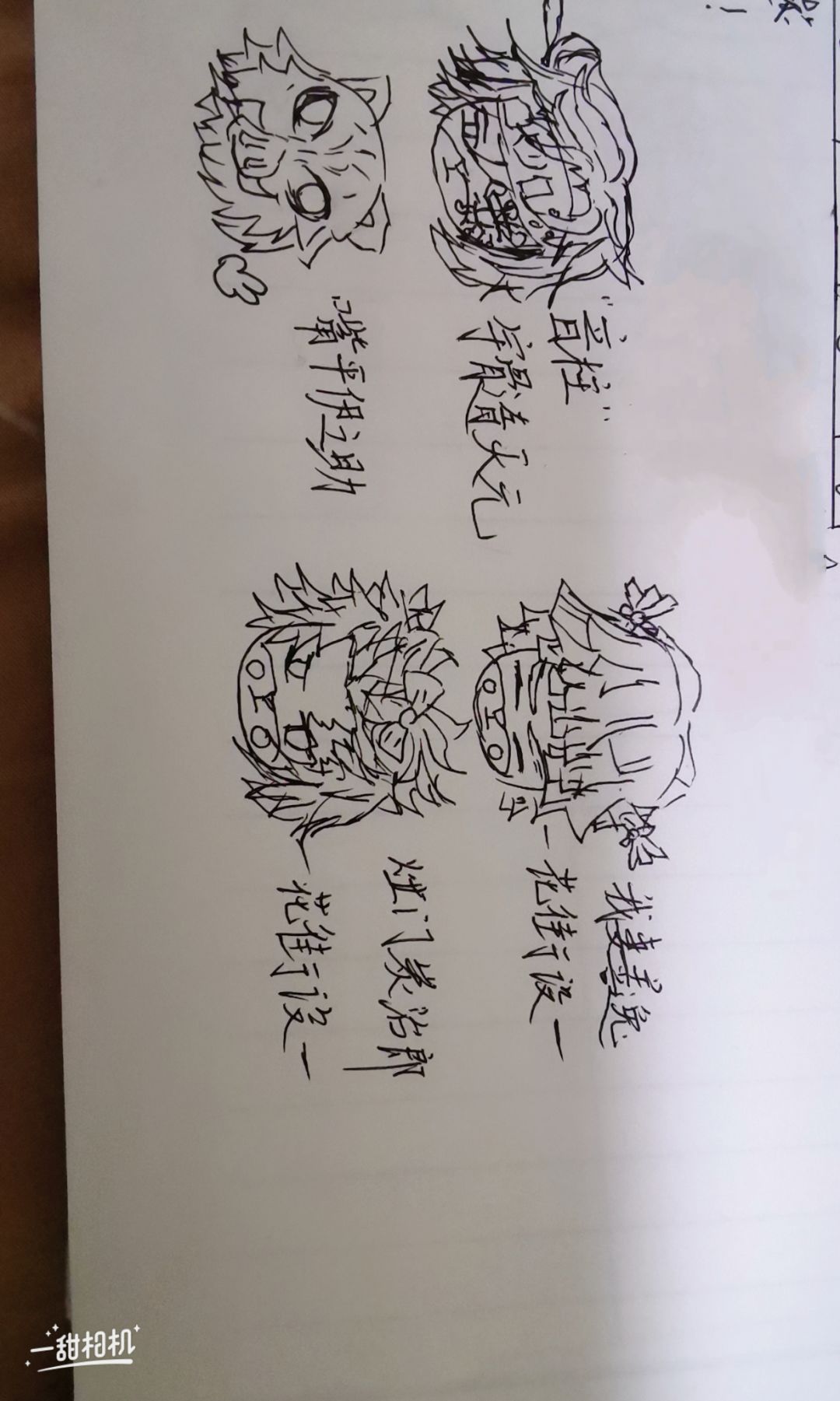 动态图片 1