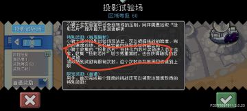 新模式如何刷想要的芯片，我先来抛砖引玉