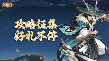 没有做不到只有想不到，攻略征集好礼等你领✨！
