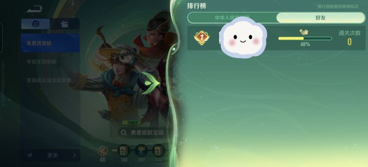 我已自闭，这个小游戏真的不适合我哈哈哈[表情_怒]截图