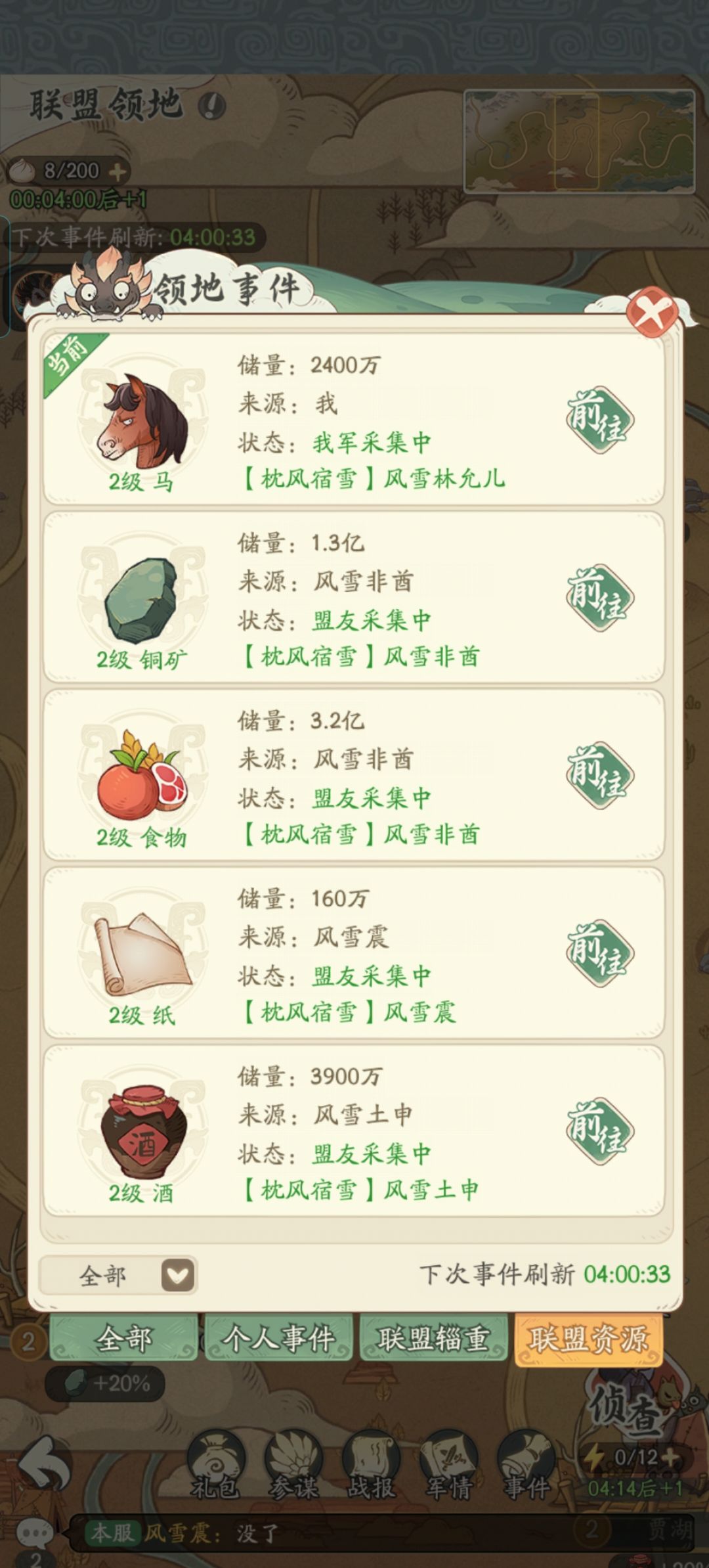为什么选征里都侦查不出来资源? 1
