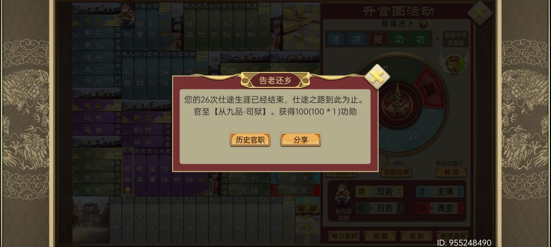 还有谁? 1