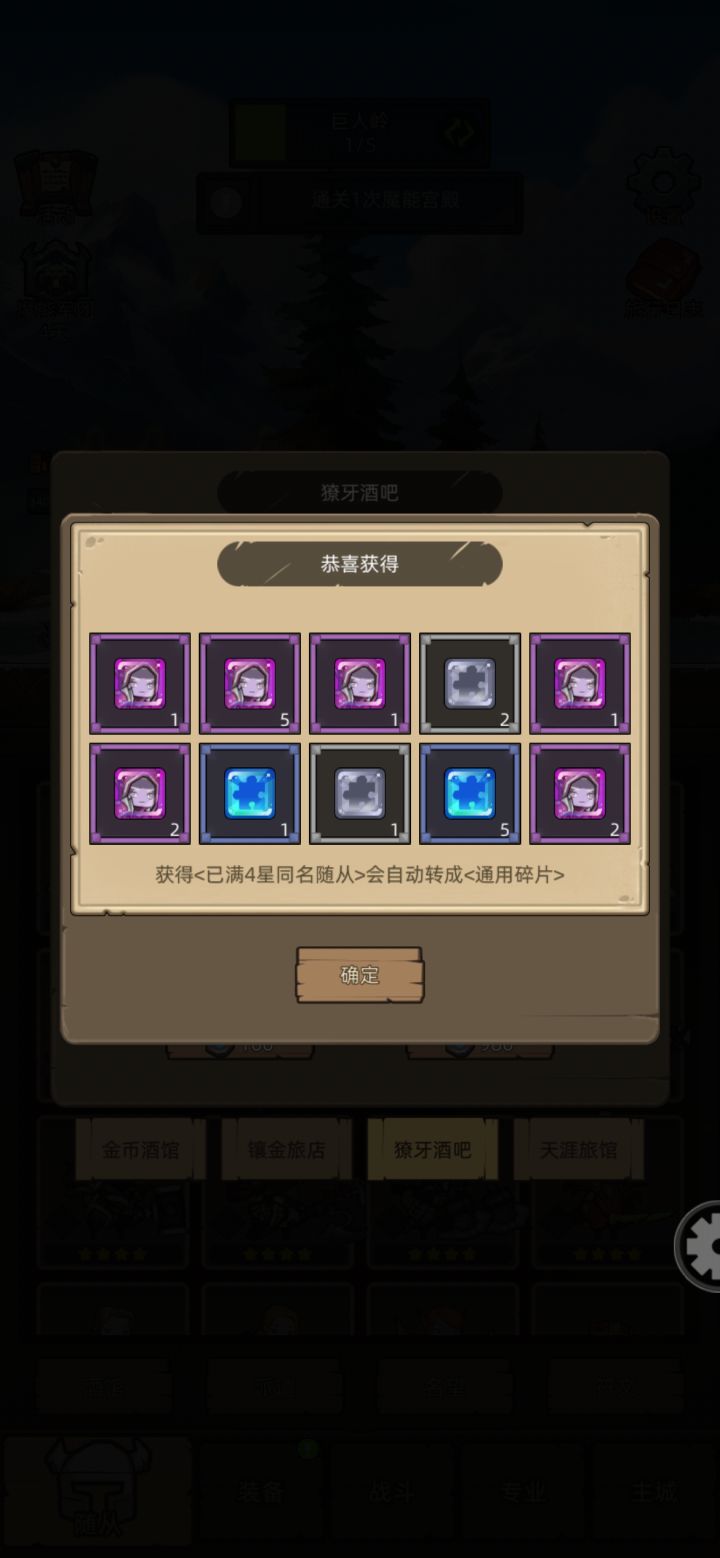我的天!今天脸不黑了截图