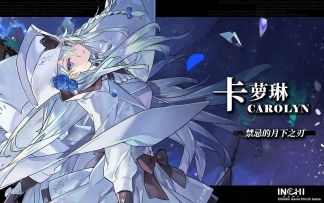 千年之旅丨律律子的优化视频第三弹！