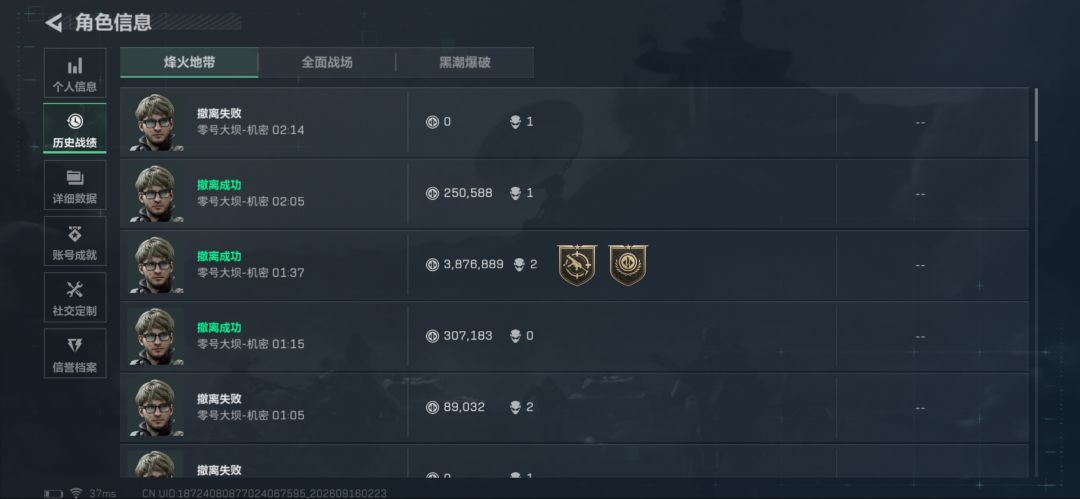 我真的红温了 1