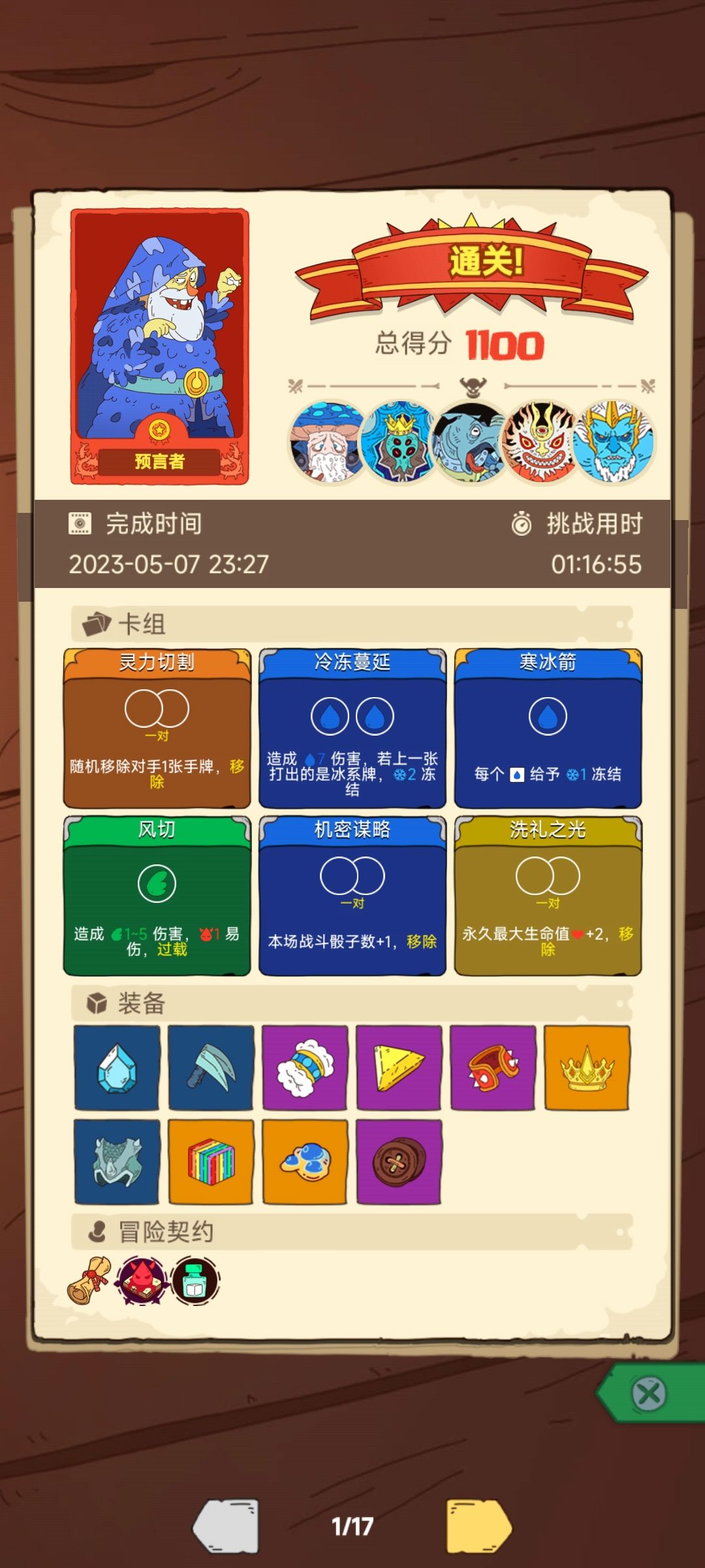 新bug 1