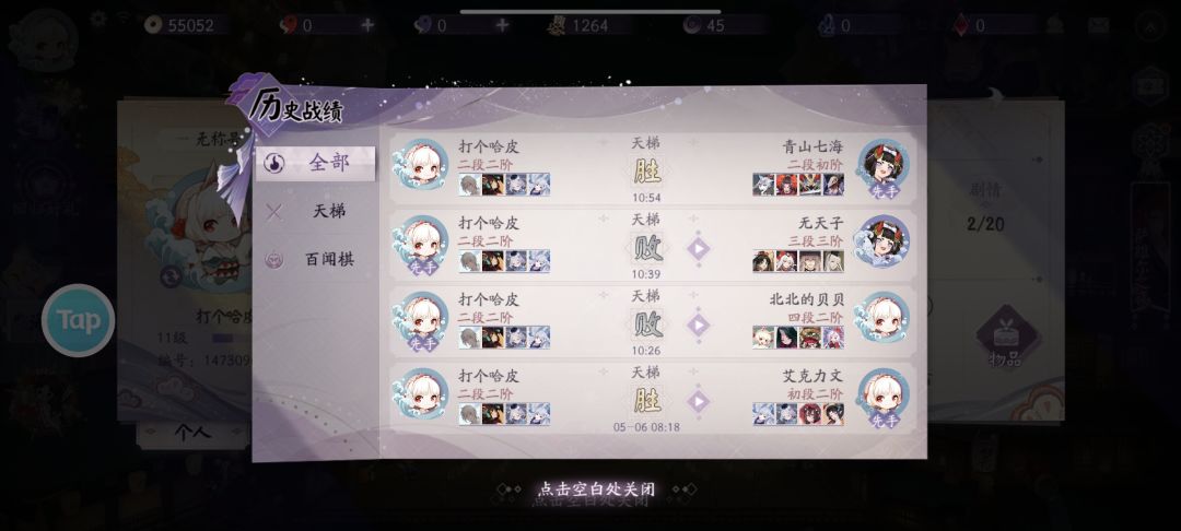 (●—●) 1