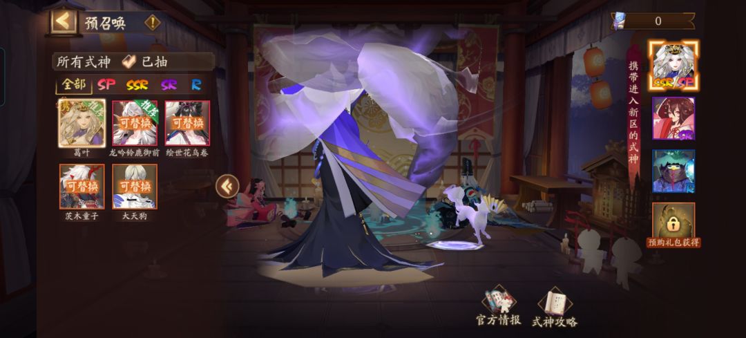 那个 1