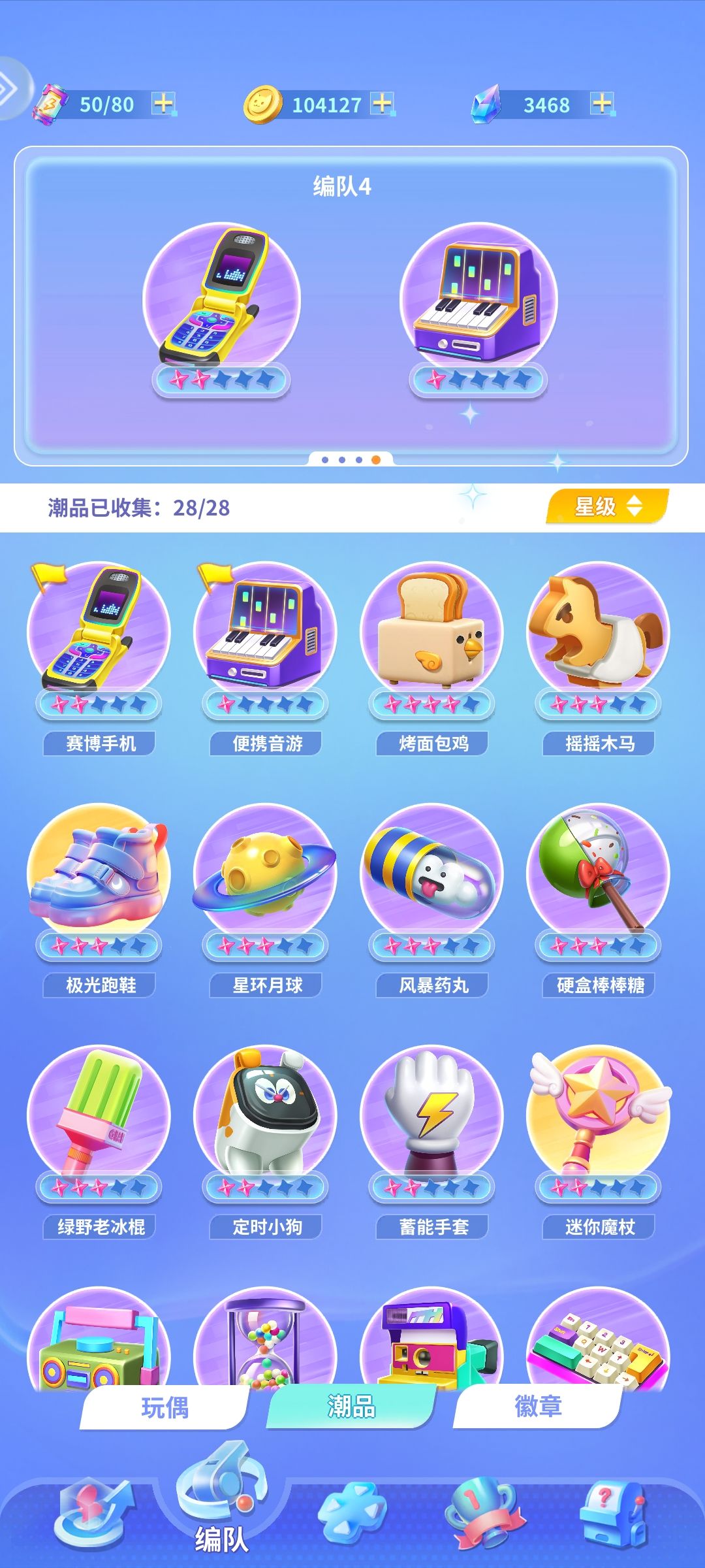 零氪14章难度8影之子 3