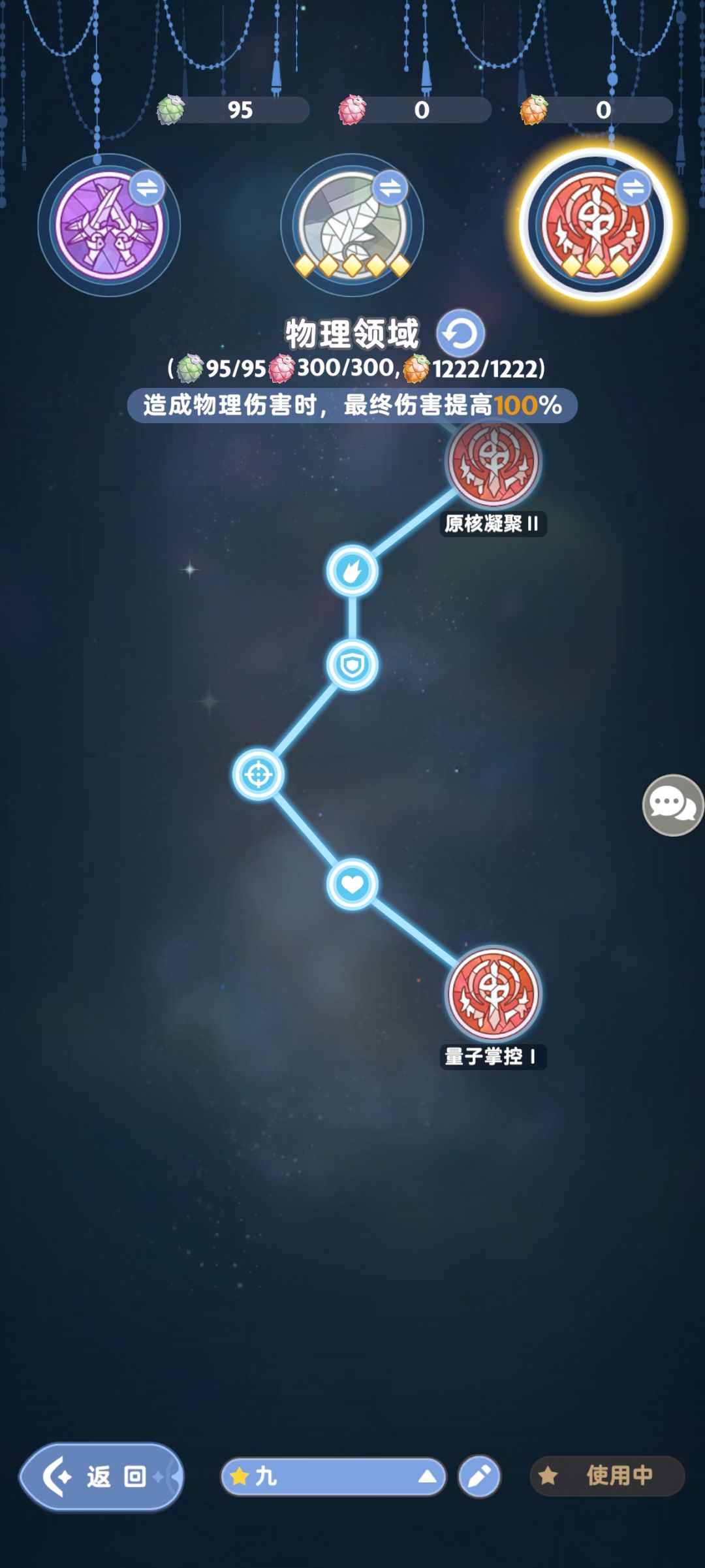 九转游侠风格基础推荐。 2