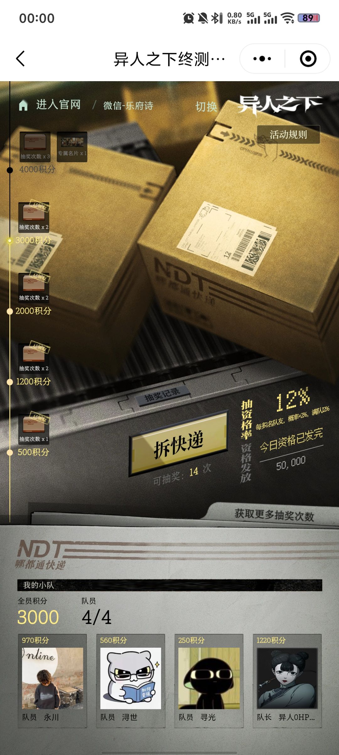 有点意思 1