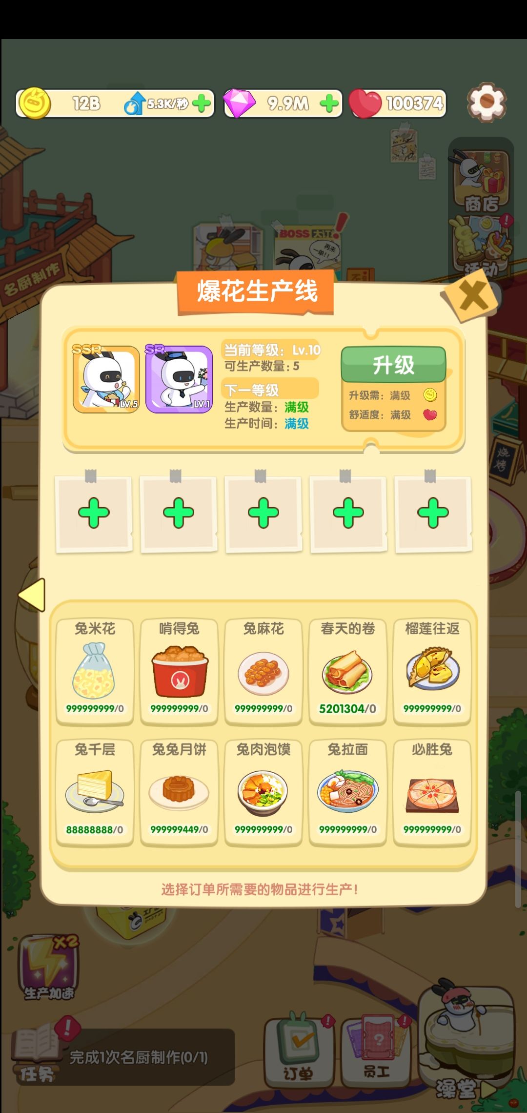 动态图片 6