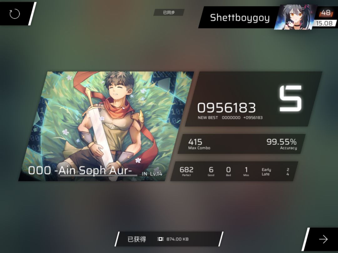 14首收+初见 1