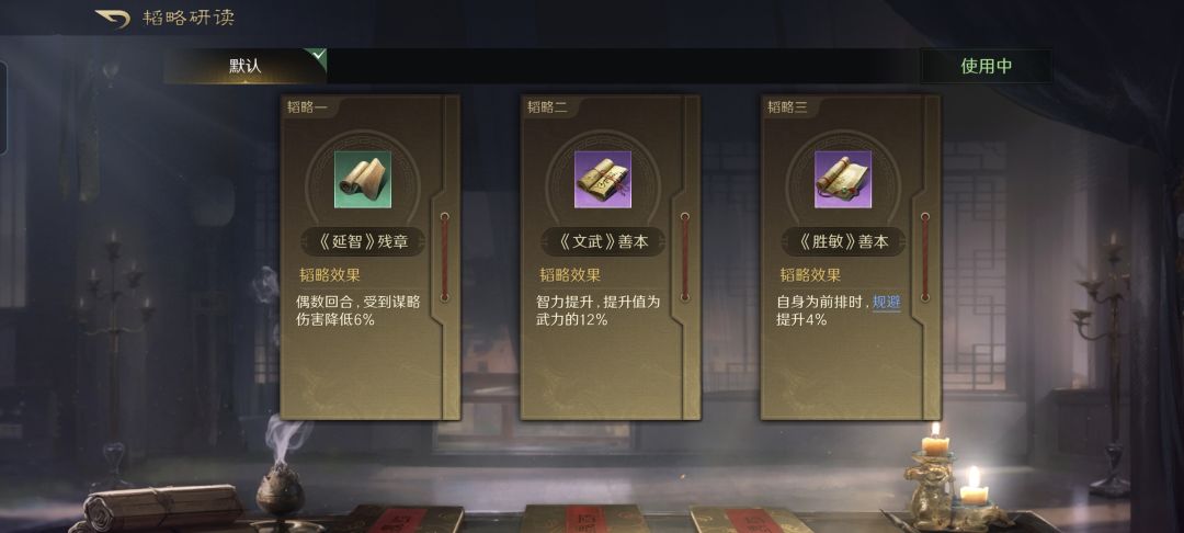 徐庶和周瑜双核输出,仗剑都督相当的可以! 3