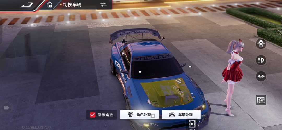 官方 2