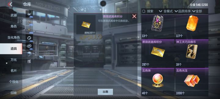 萌新求助截图