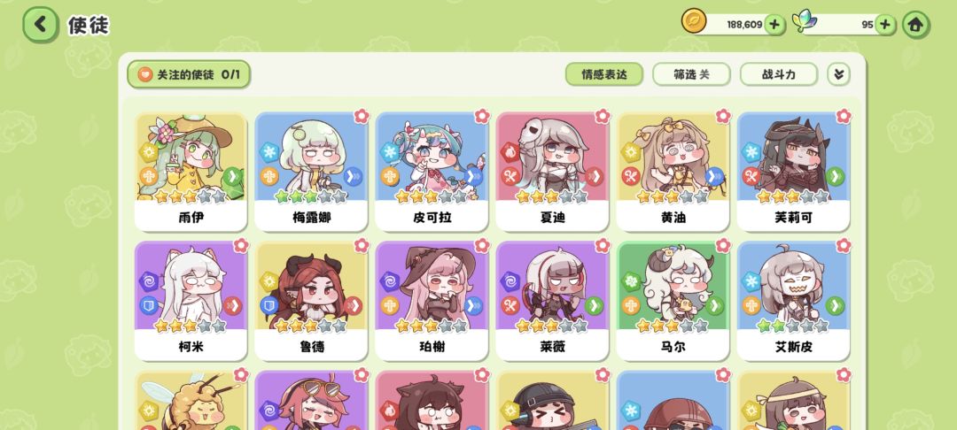 这样能开荒不? 1