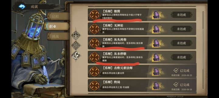 有没有牛逼的组合截图
