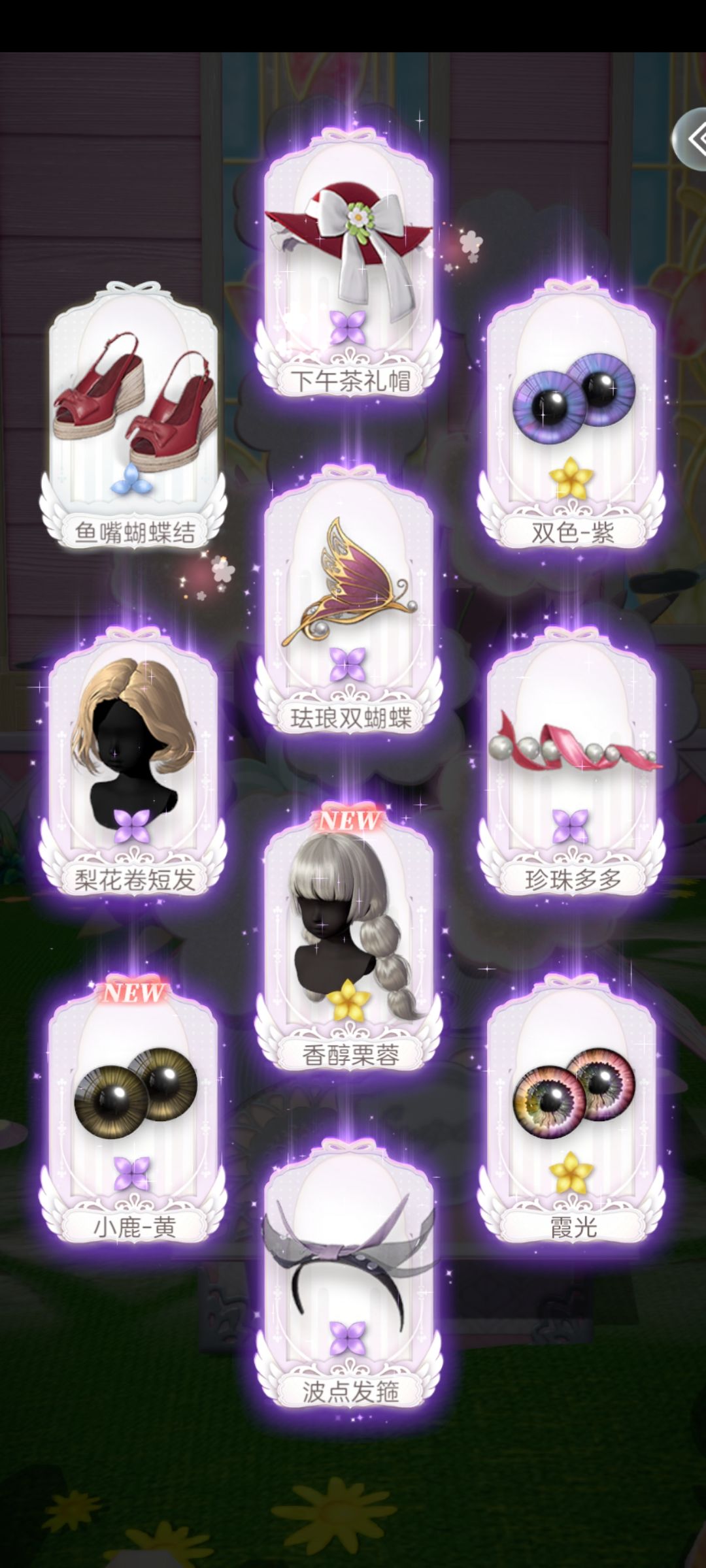 非酋驾到 4