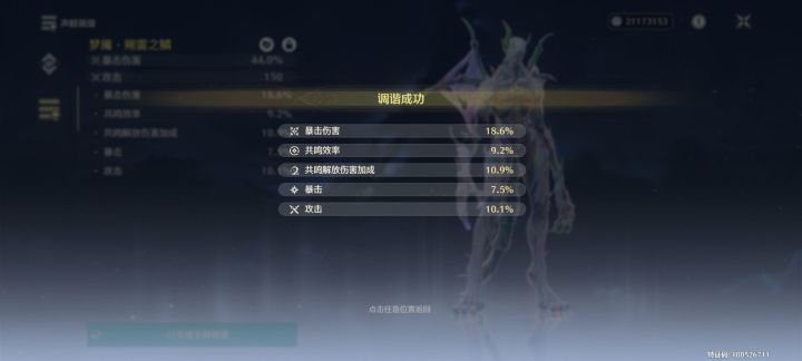 好东西截图