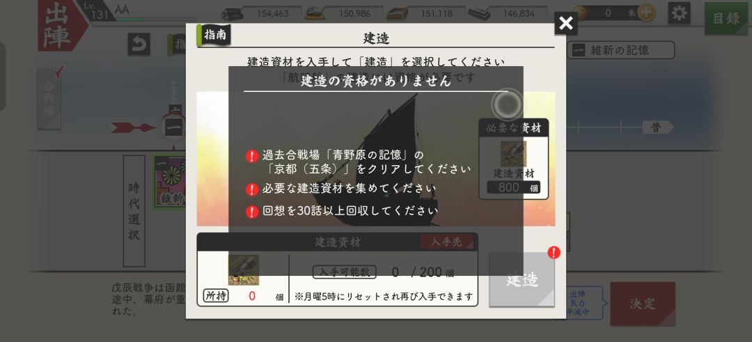 好像是日服加强? 3