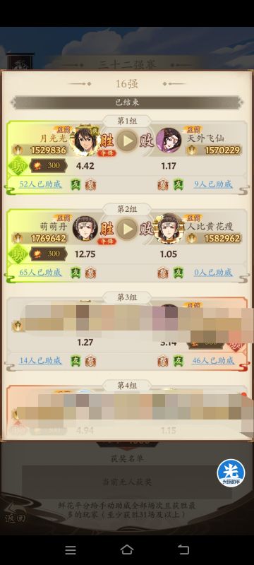 吸内单次华山104倍高光时刻