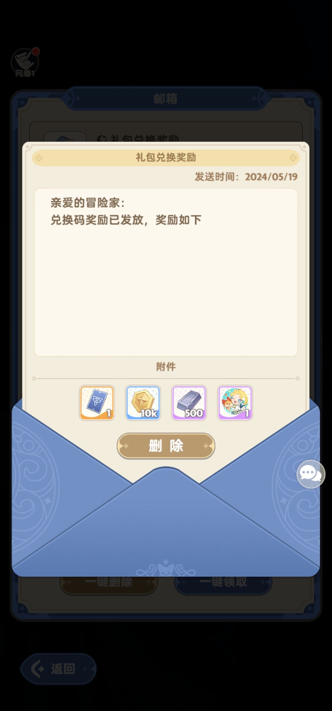 官方看看tap头像领了怎么显示没有 2