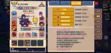 打卡1063w战力并附上猴buff教程