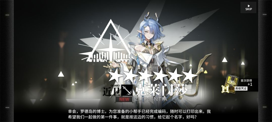 呜呜呜吓哭了 2