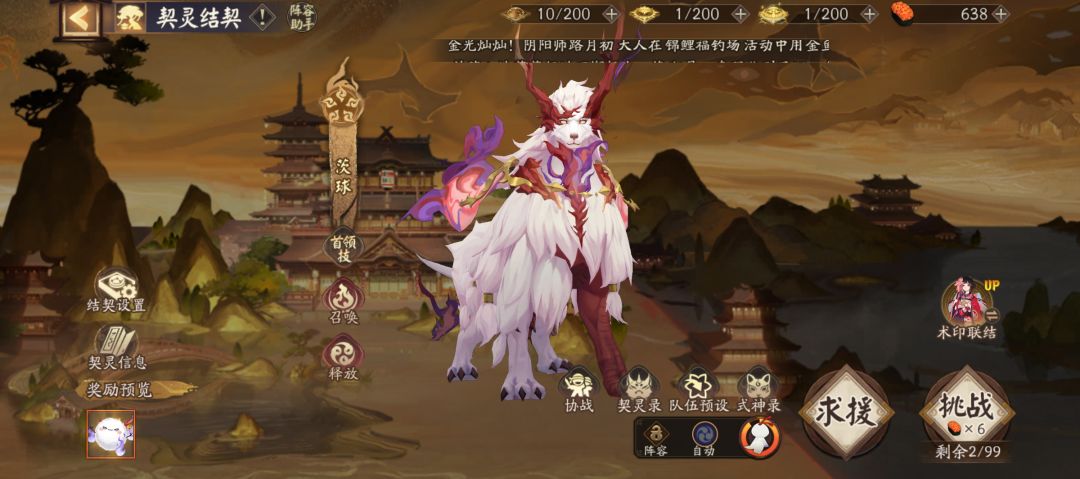 完了,要摆烂了 2