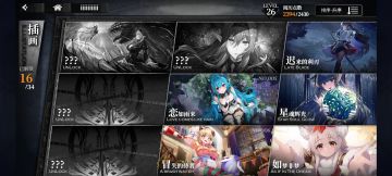 账号开局选择（收集党推荐）