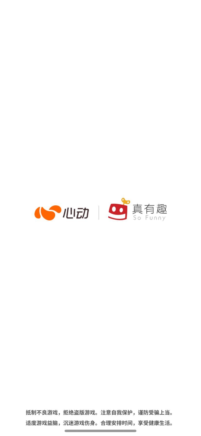 更新5M后进不去了 1