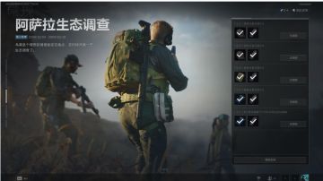 【首发征集】阿萨拉生态调查-大坝鸟窝路线