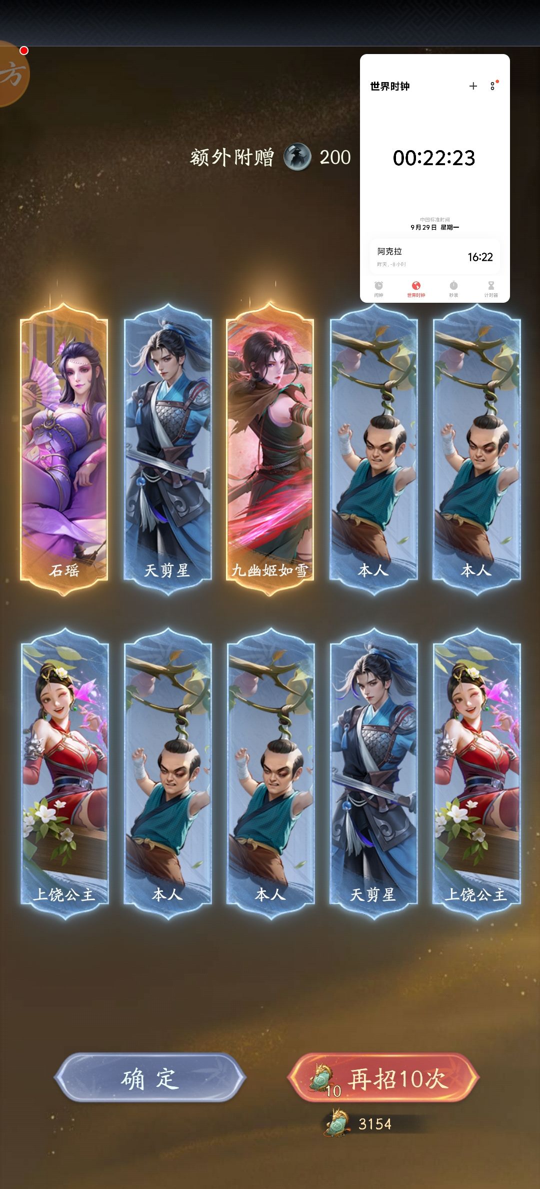 什么情况 2