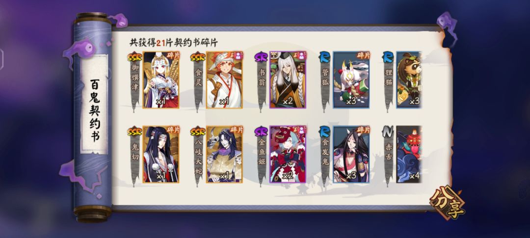 蹲个萌新徒弟 3