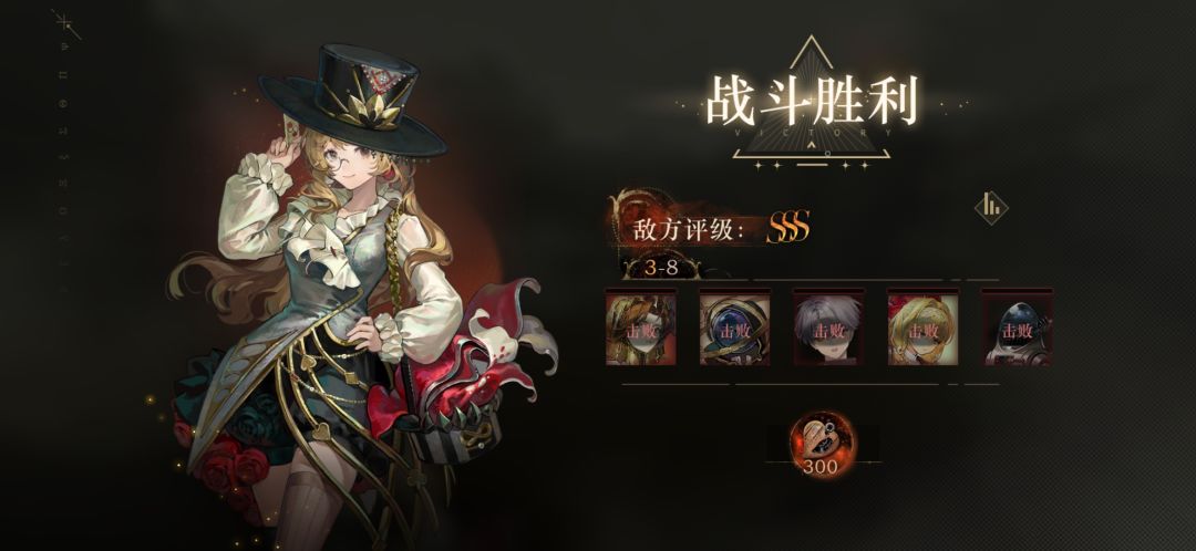 大招流有点意思 2