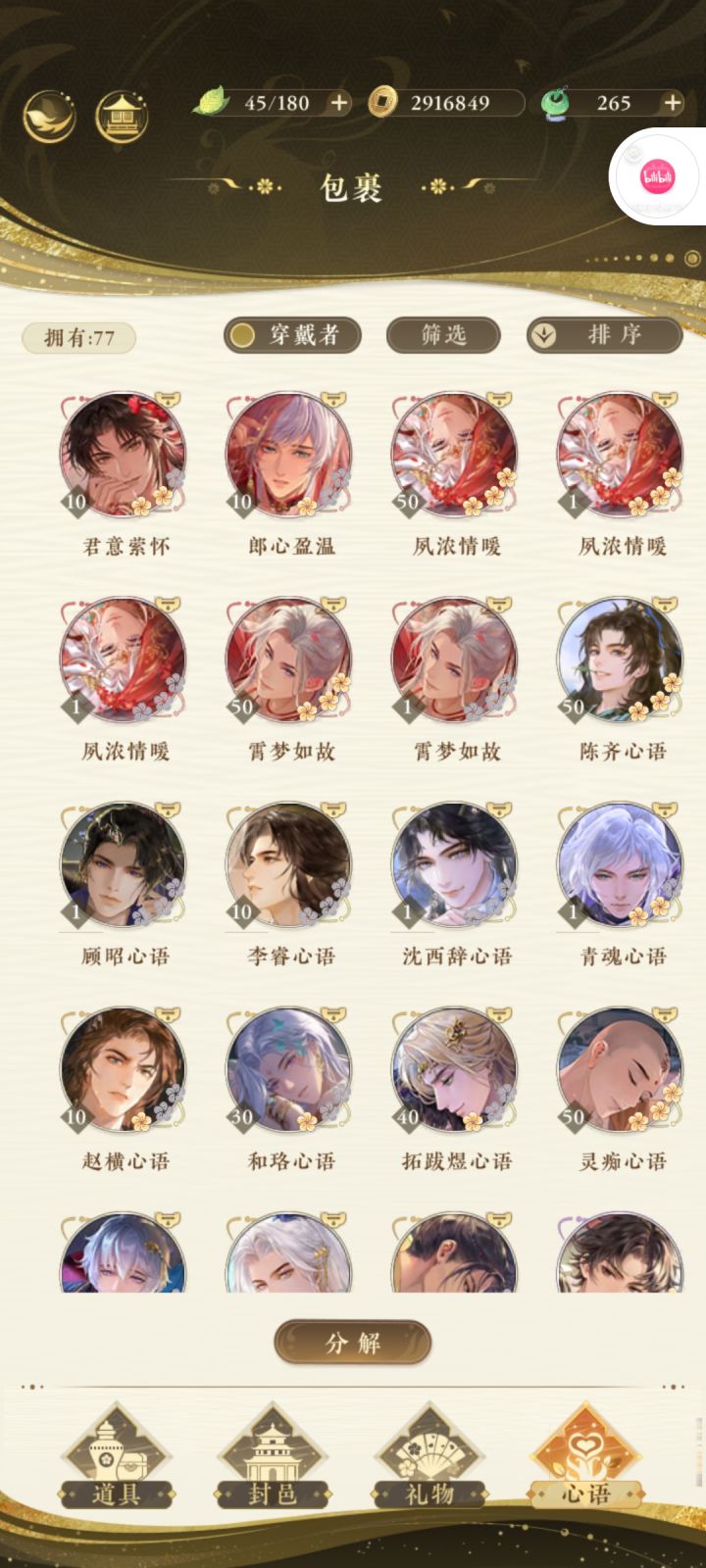 在我的律师来之前我一句话都不会说截图