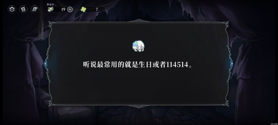 这么直球吗( 2
