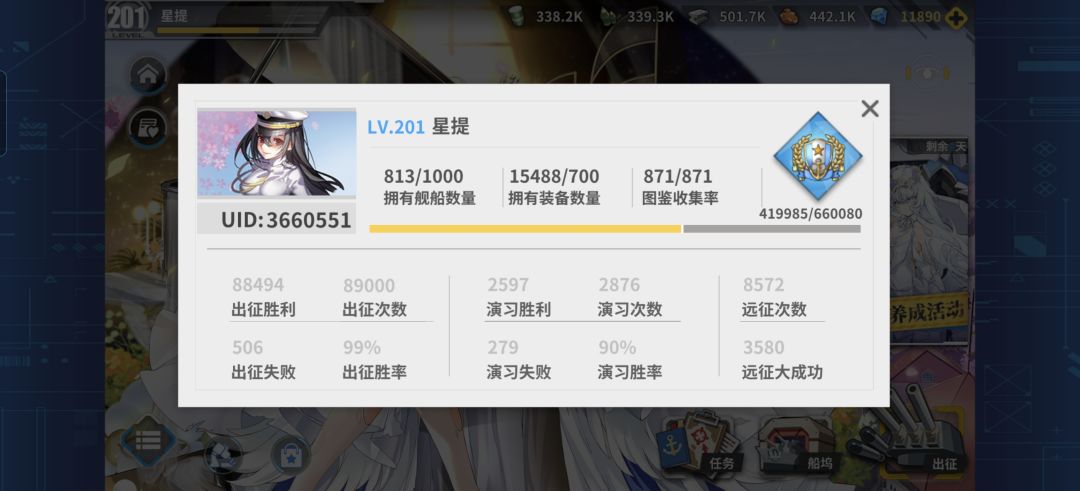 昆西服 1