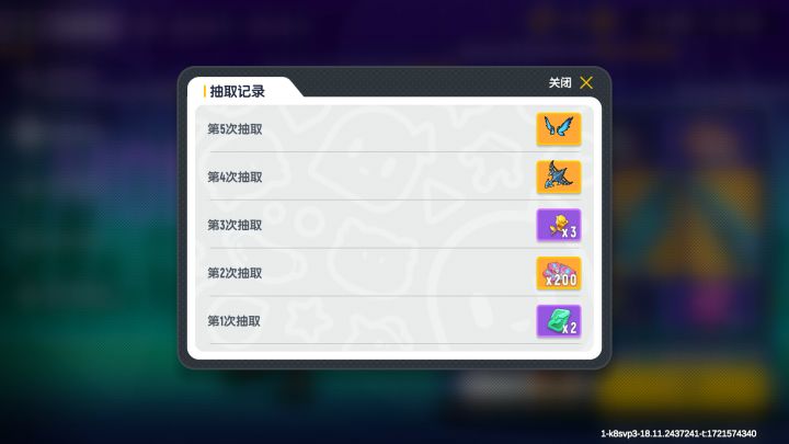 想要钥匙,结果抽到这些,你们说咋样截图
