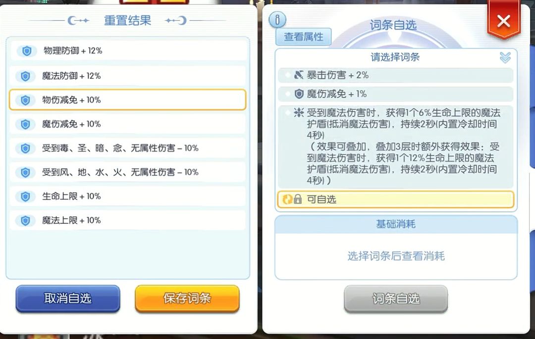 你的意思是一张卡顶3个金记忆? 1