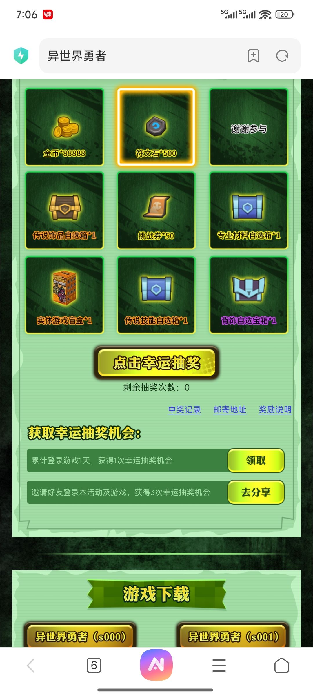 动态图片 1
