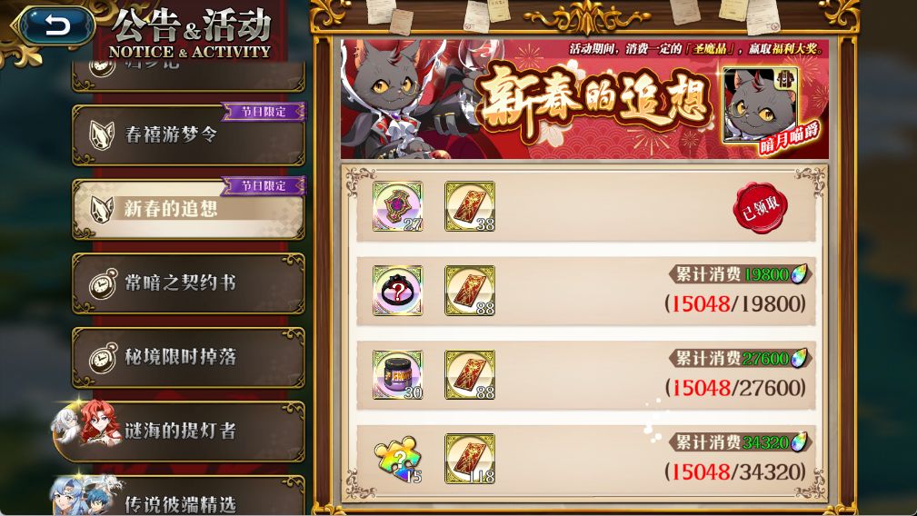 无敌了 2