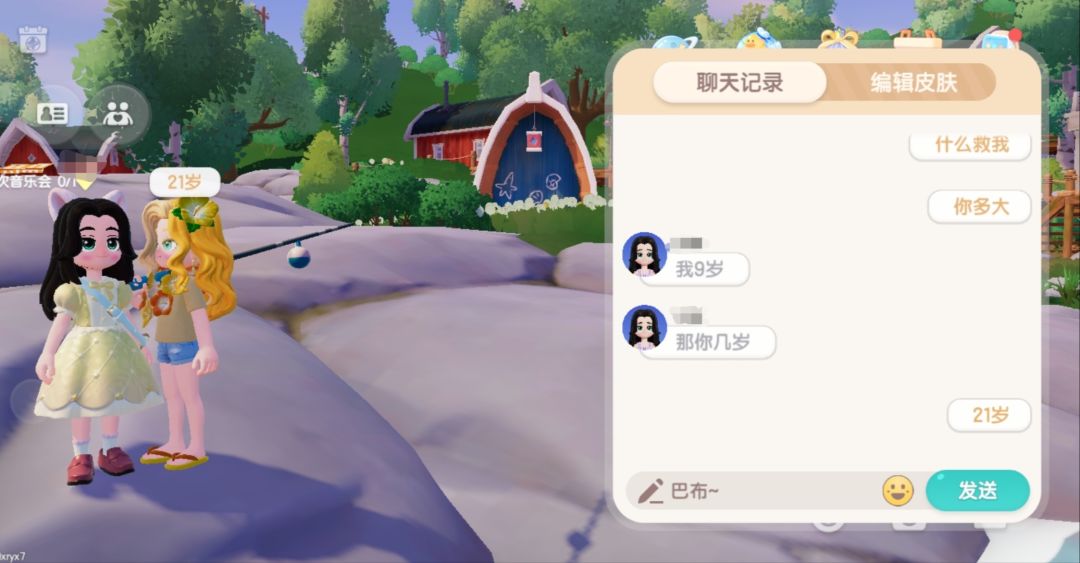 悬着的心终于死了 2