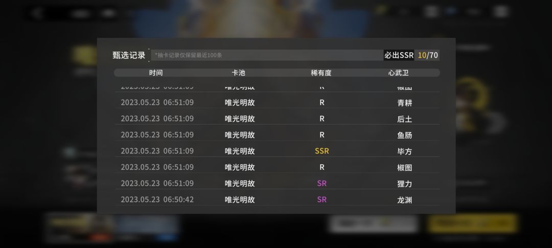 就能这么离谱嘛 3