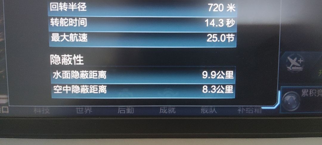 满隐珠江 1
